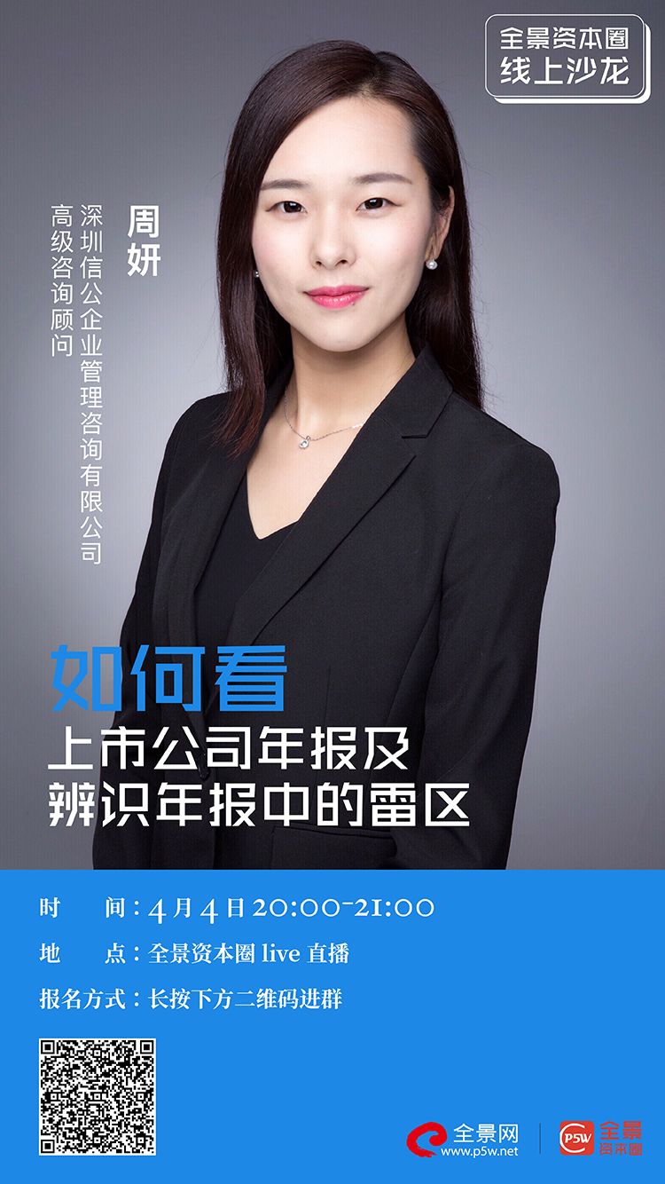 黄山市IPO被否最佳实践(ipo被否后多久能再申请)