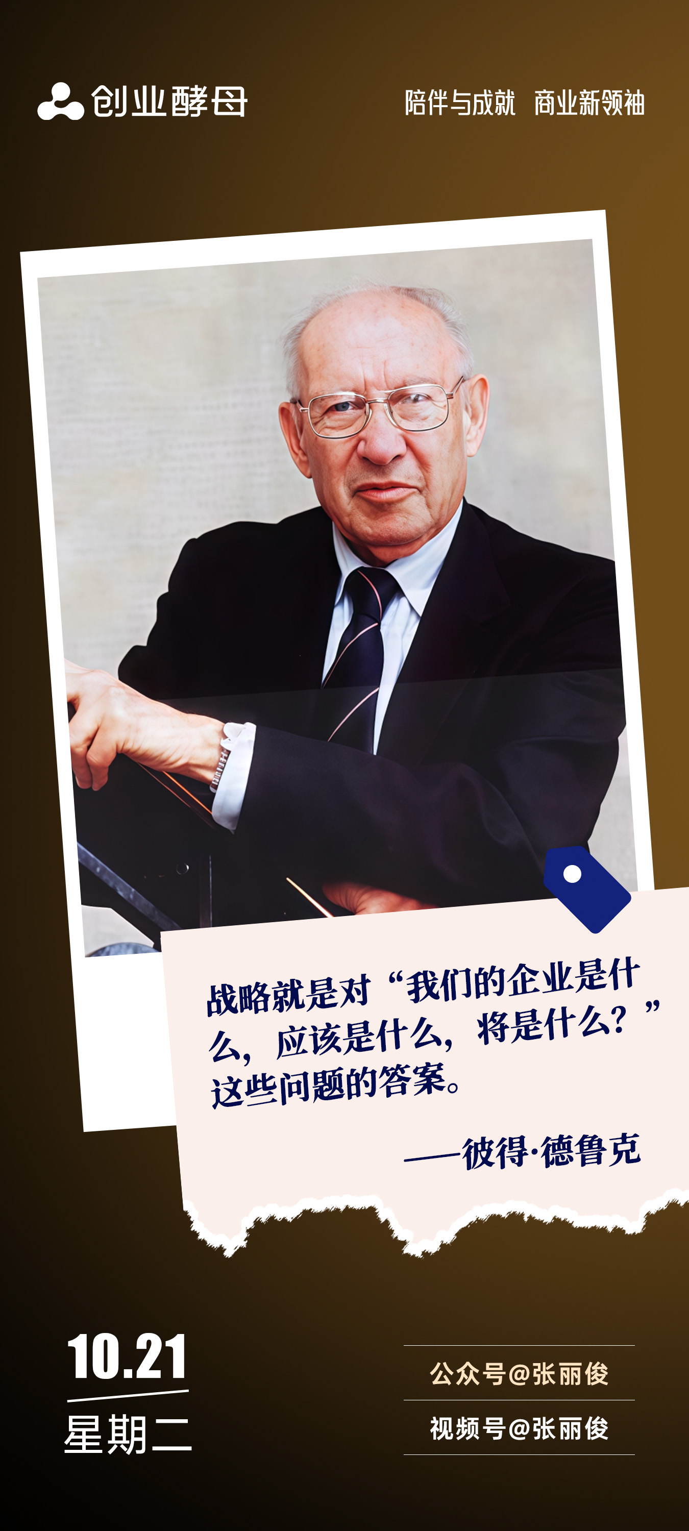 黄山市增长战略最佳实践(增长型战略适用条件)