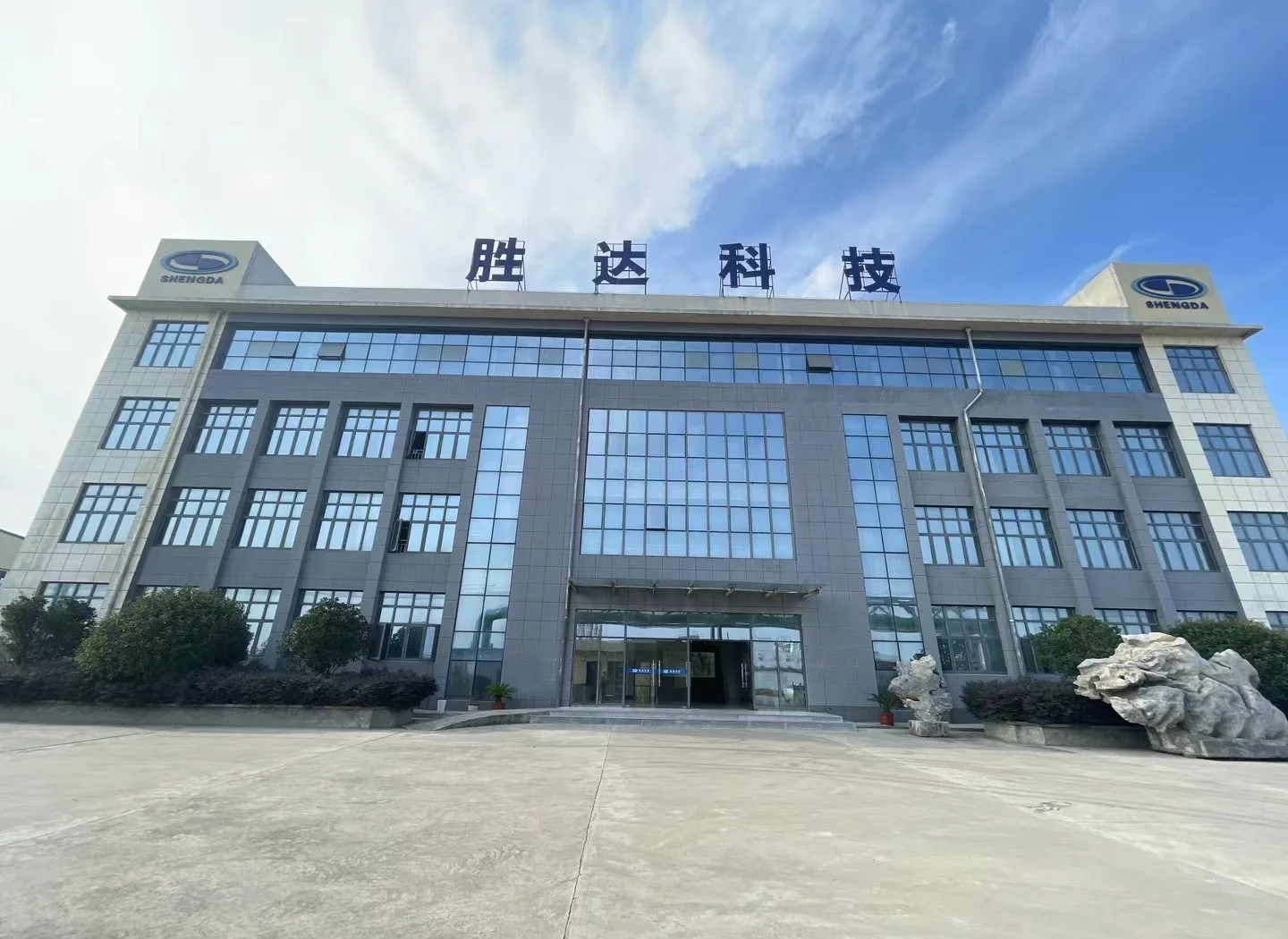 黄山市领先化工资产重组(领先资产管理有限公司)