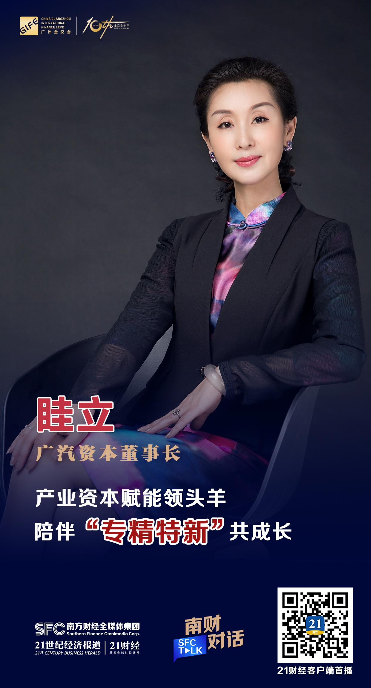 黄山市全要素资本赋能实业(全要素企业是什么意思)