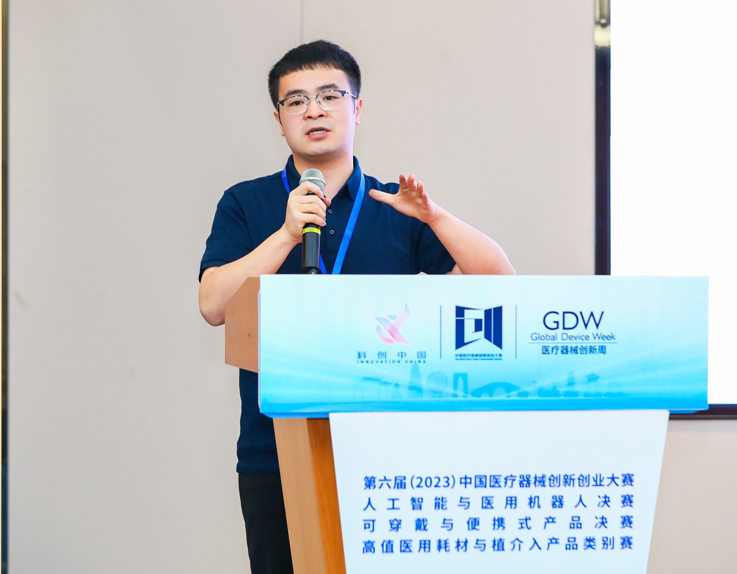 黄山市股权激励专家(国内股权激励知名专家)