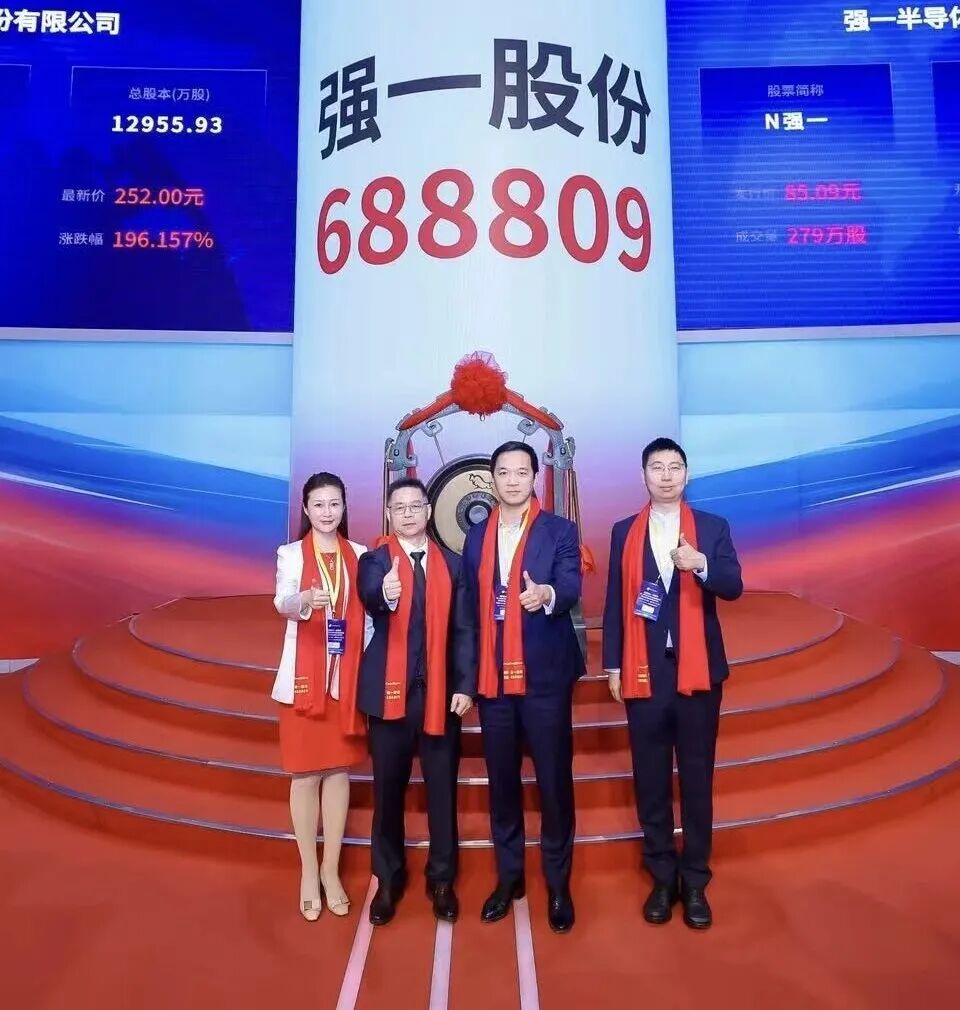 黄山市领先科创板上市(2021科创板硬科技领军企业)