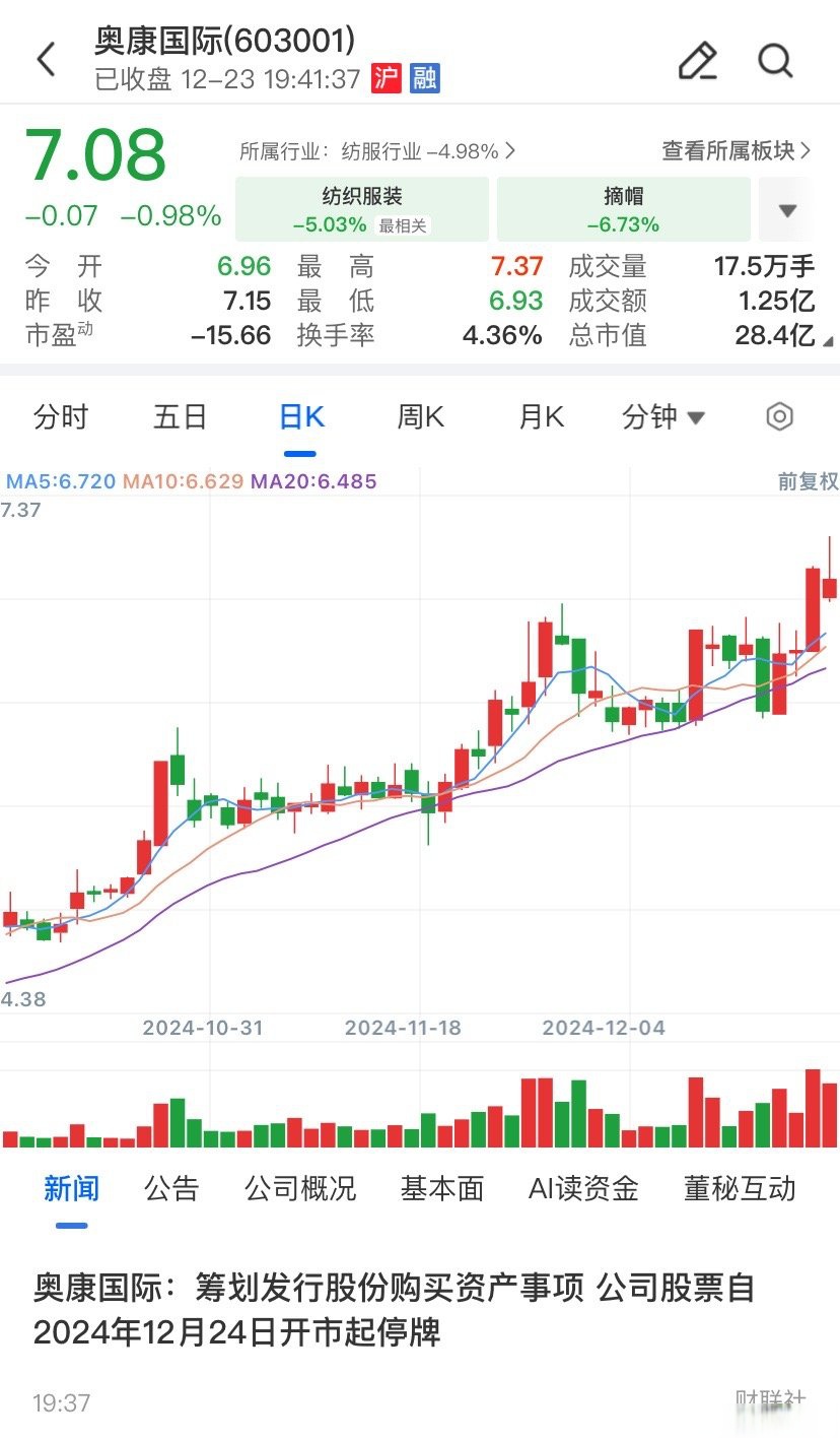 黄山市关联交易财税筹划(关联交易财税筹划包括)