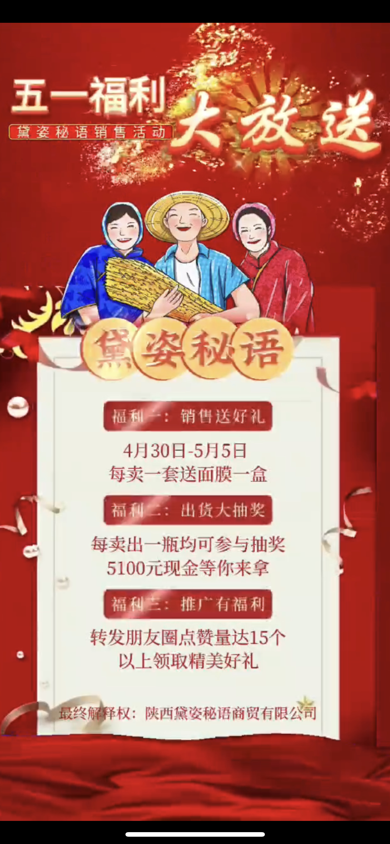 黄山市广告并购顾问(广告并购顾问岗位职责)