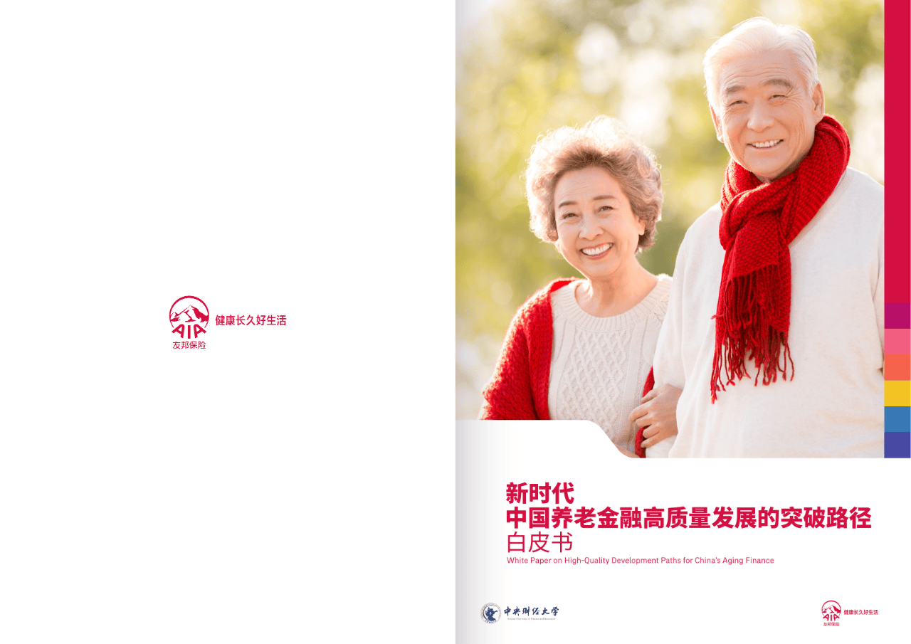 黄山市养老企业投资咨询(投资养老项目的投资公司)