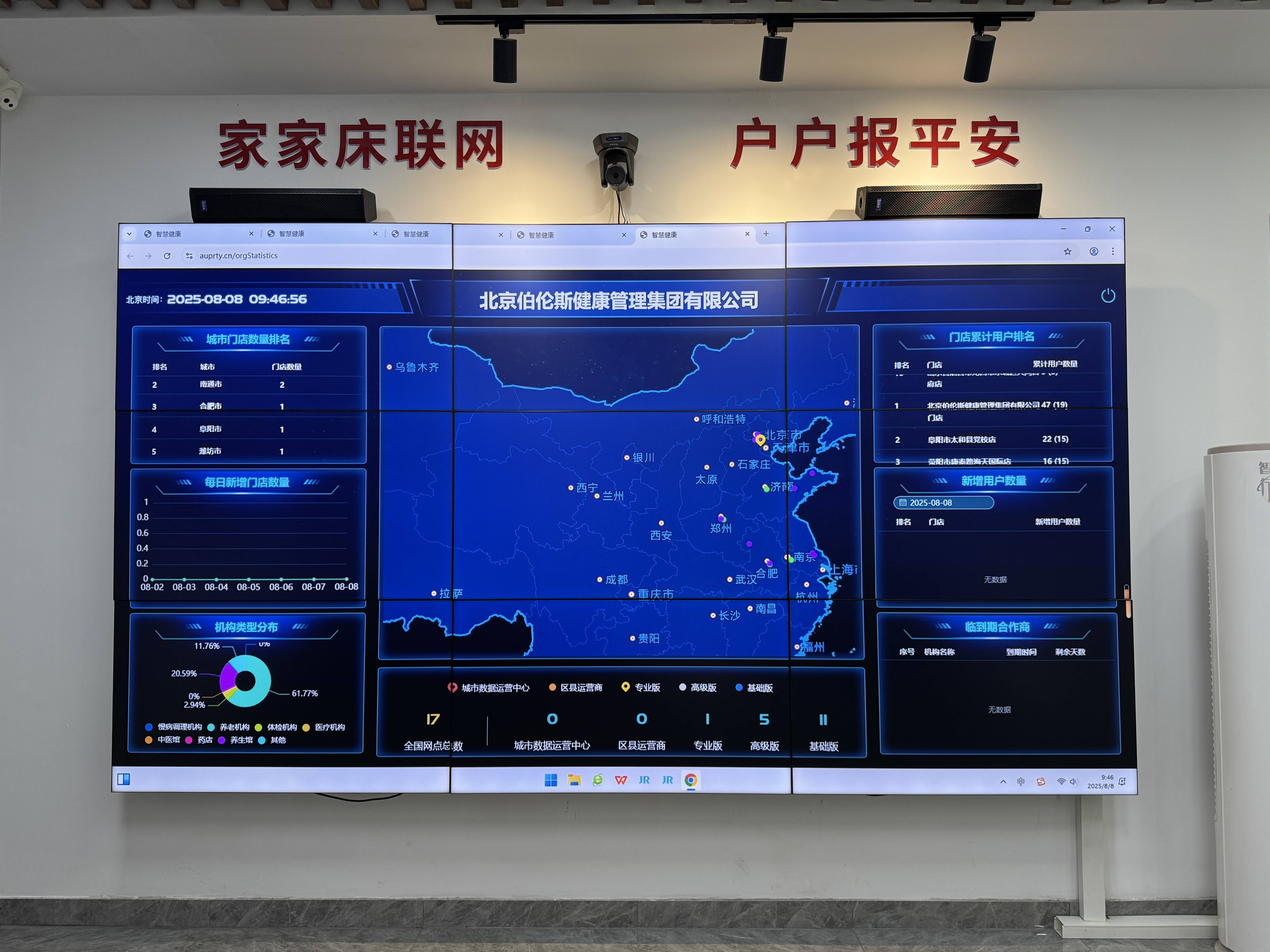 黄山市管家式投资咨询(家管家投资项目是真的吗)