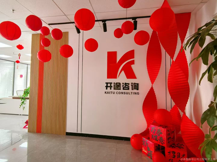 黄山市全链条教育战略咨询(全链条教育战略咨询是什么)