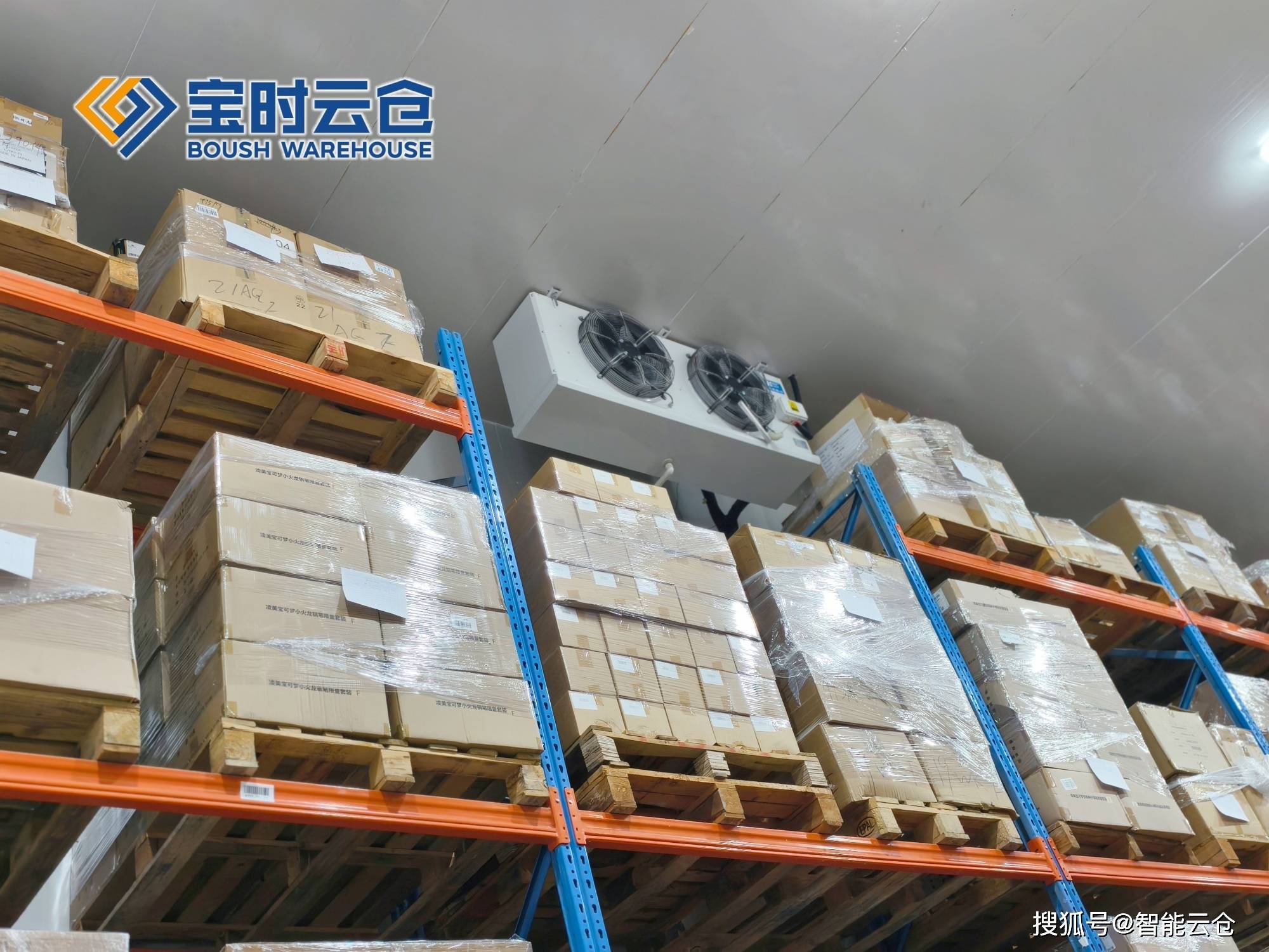 黄山市领先物流品牌升级(领先物流服务商是自营物流)