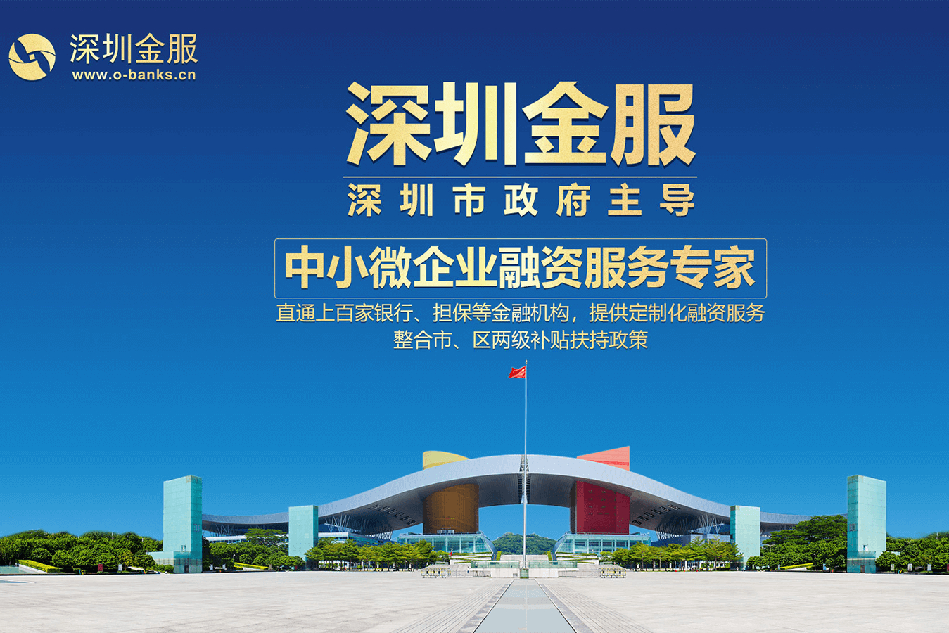 黄山市投融资服务平台(投融资平台是什么意思)