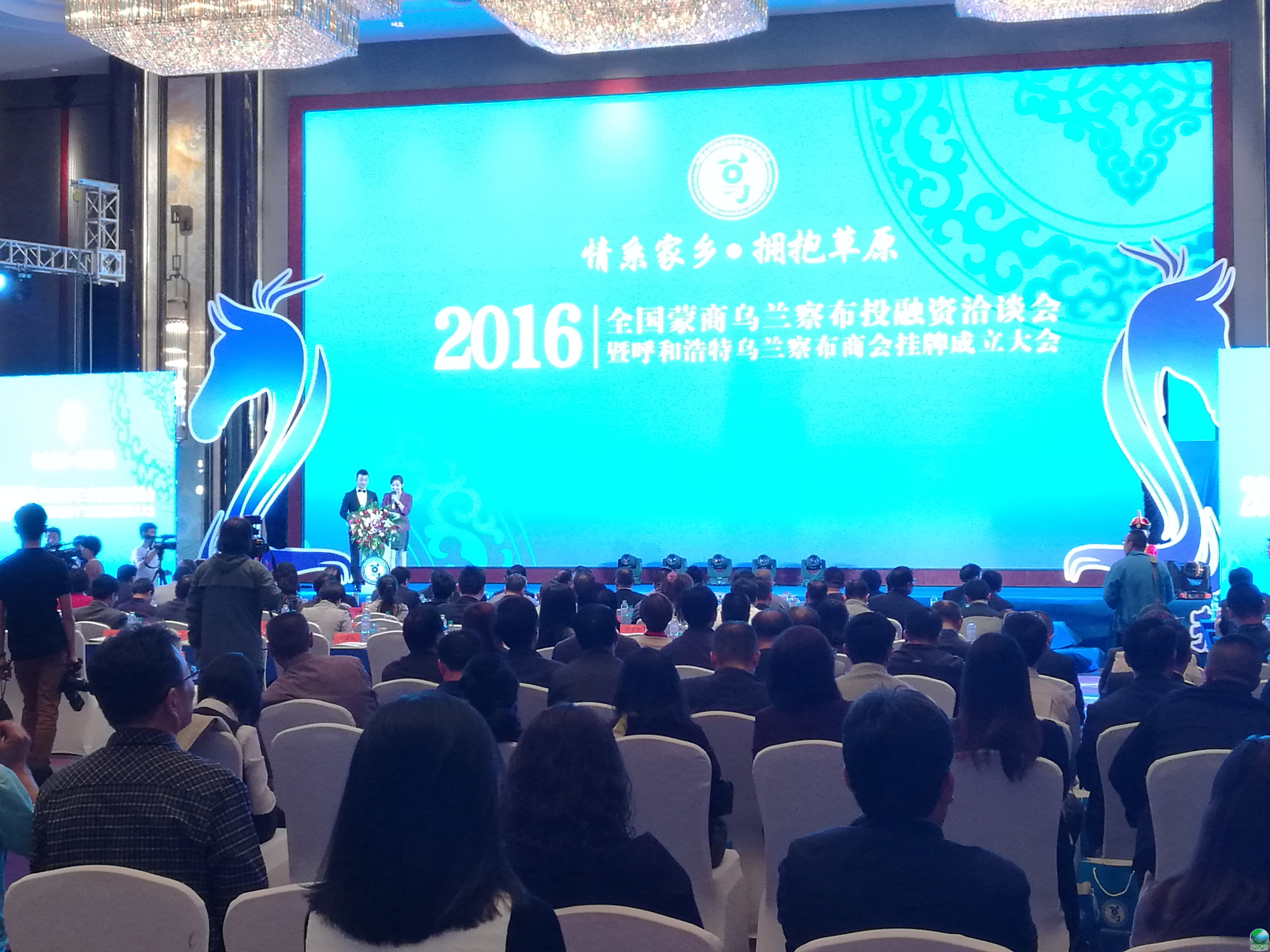 黄山市呼和浩特专业投融资服务(呼和浩特市投资有限责任公司)