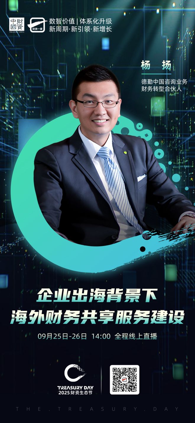 黄山市上市公司企业战略资本咨询(上市公司企业战略资本咨询报告)