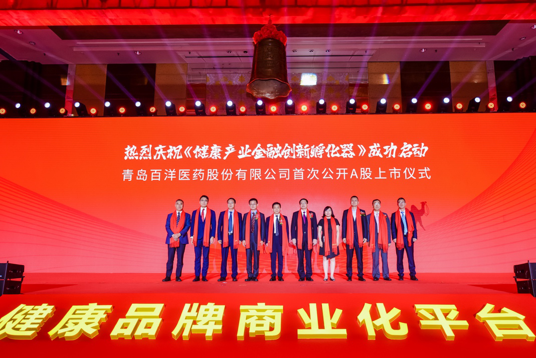 黄山市包含高回报医药创业板上市的词条
