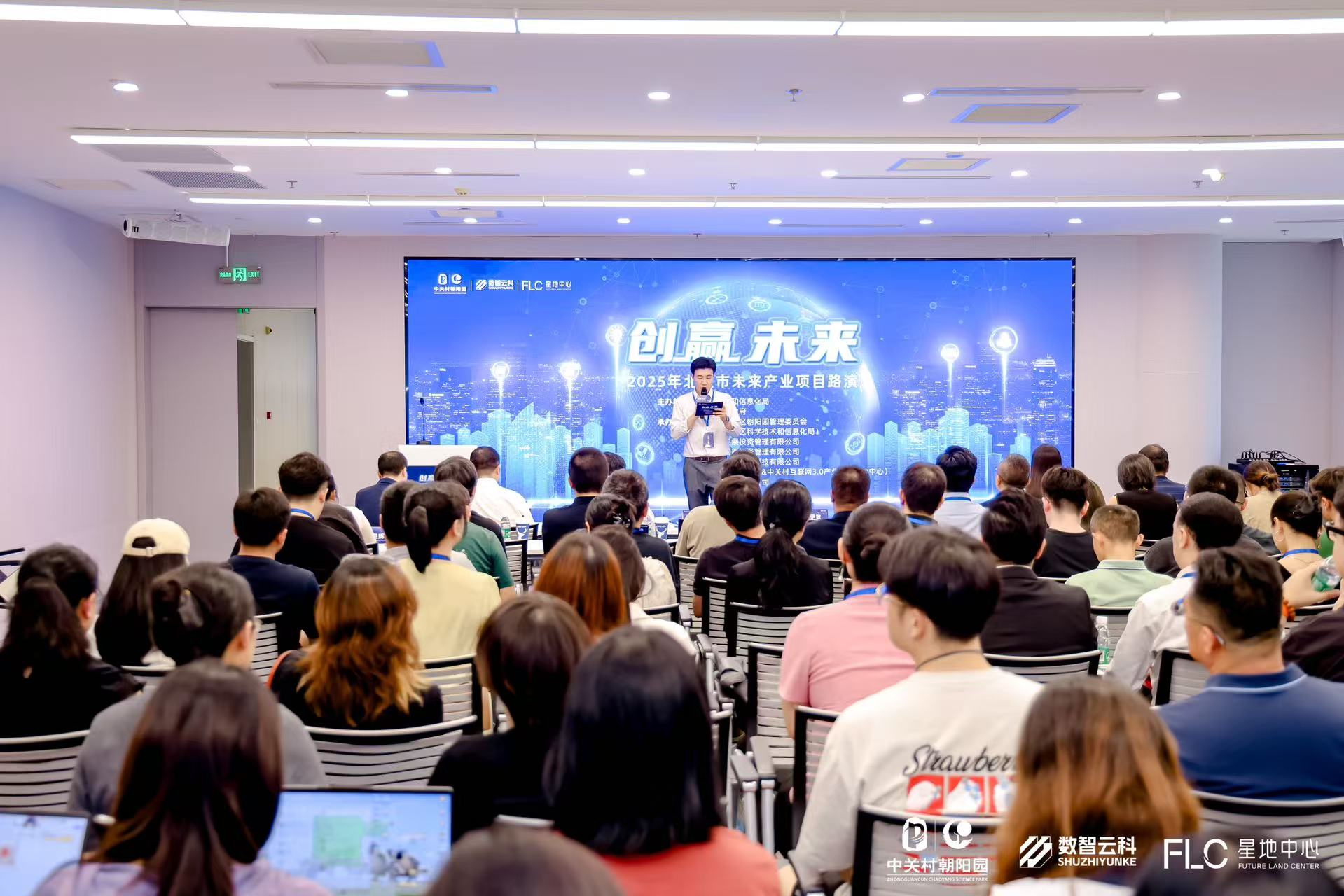 黄山市融资路演平台(融资路演平台是什么)