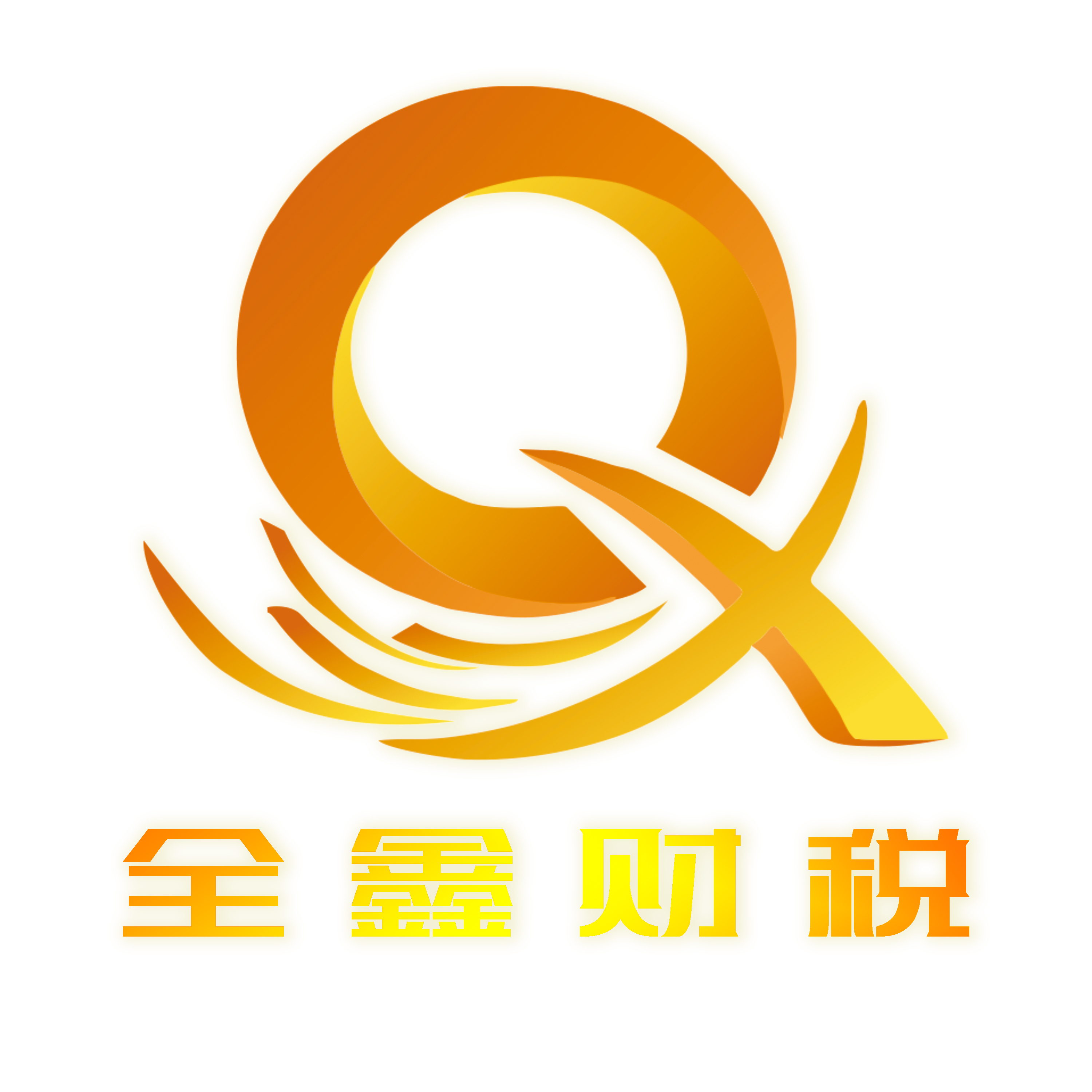 黄山市透明财务顾问(透明财务顾问工作内容)