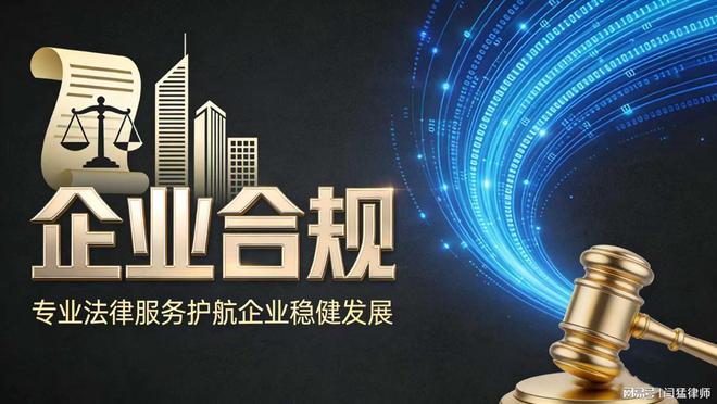 黄山市合规企业价值增长机构(合规企业价值增长机构是什么)