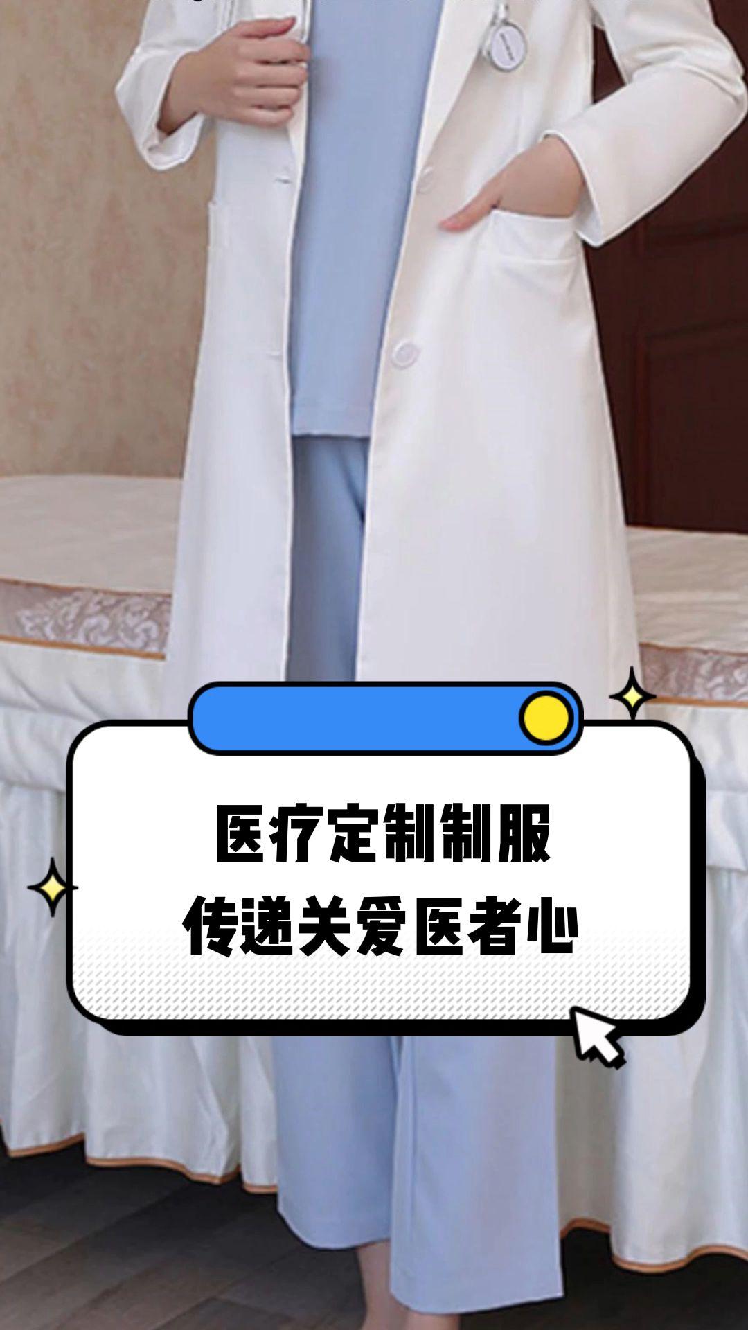 黄山市定制医疗投资咨询(定制医疗投资咨询公司)