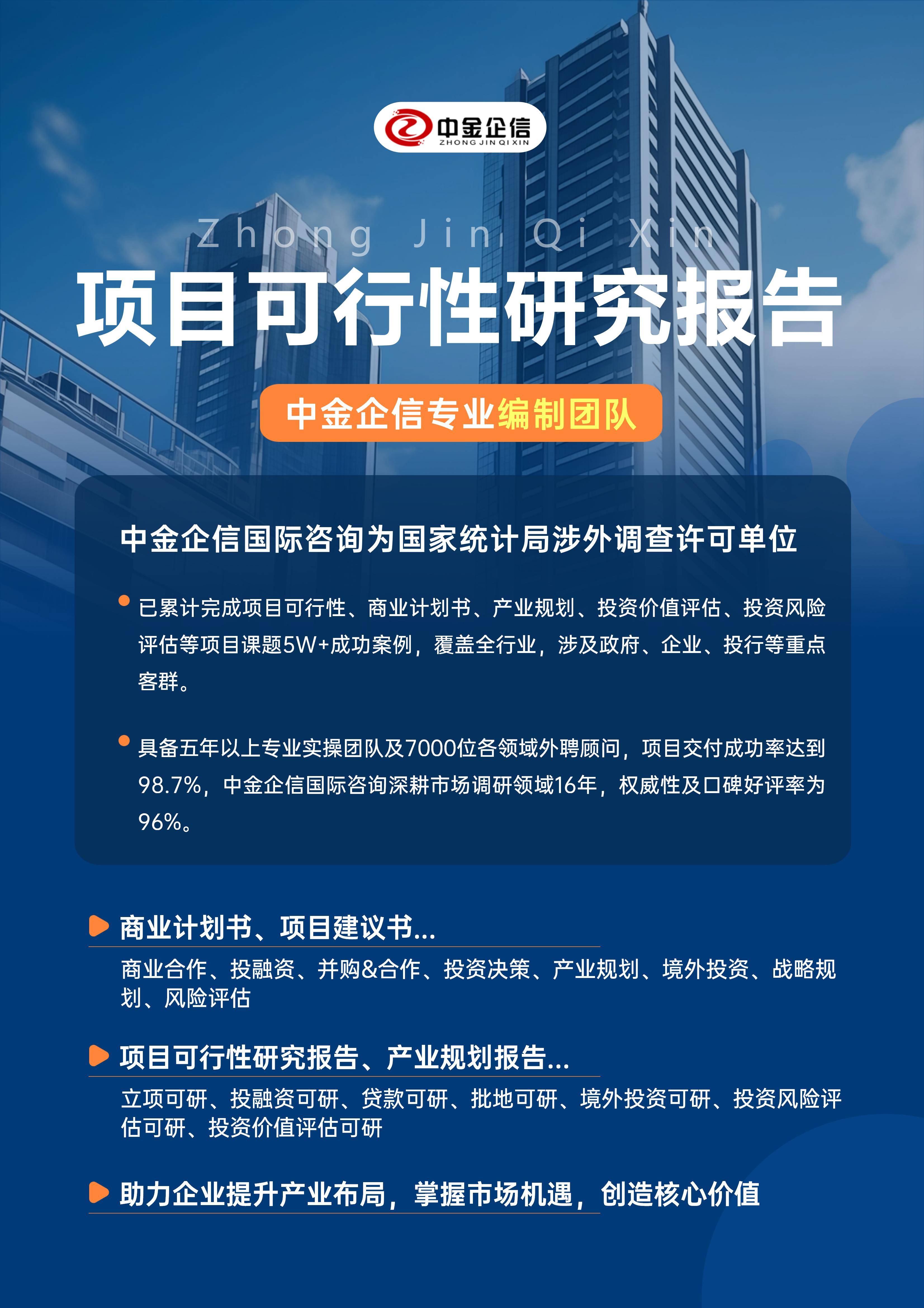 黄山市结果导向可行性研究机构(结果导向型的绩效考核方法的基础是什么)