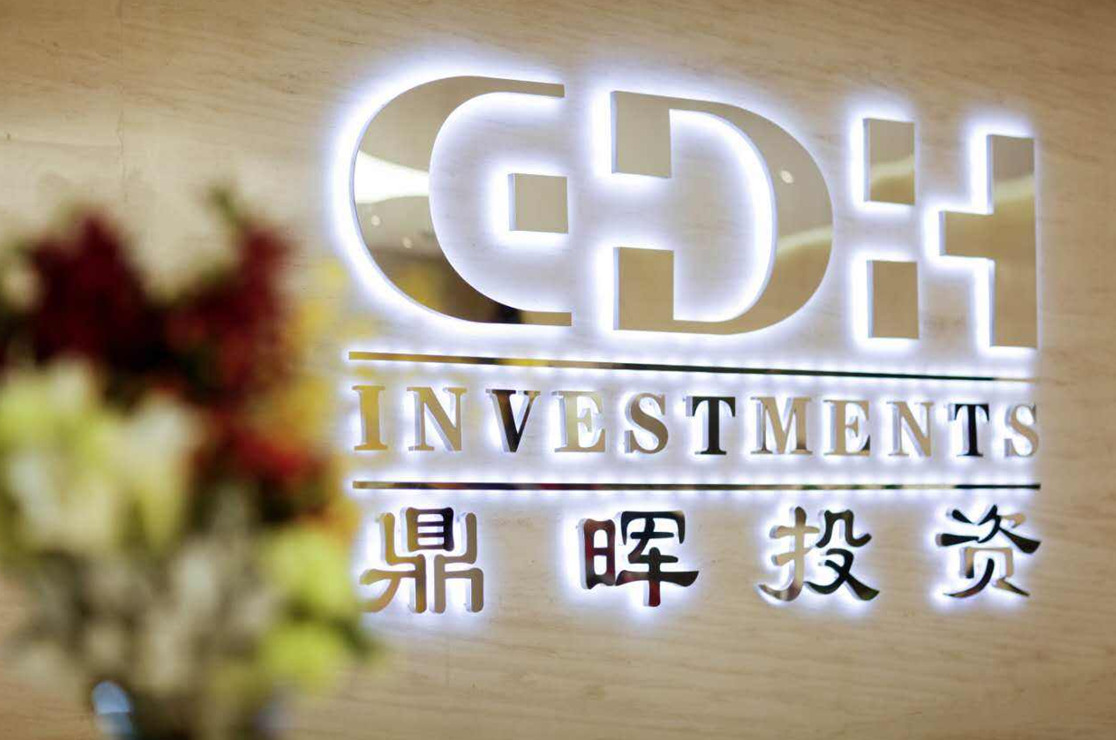 黄山市旅游企业资本赋能实业(旅游企业资本重组的方式)