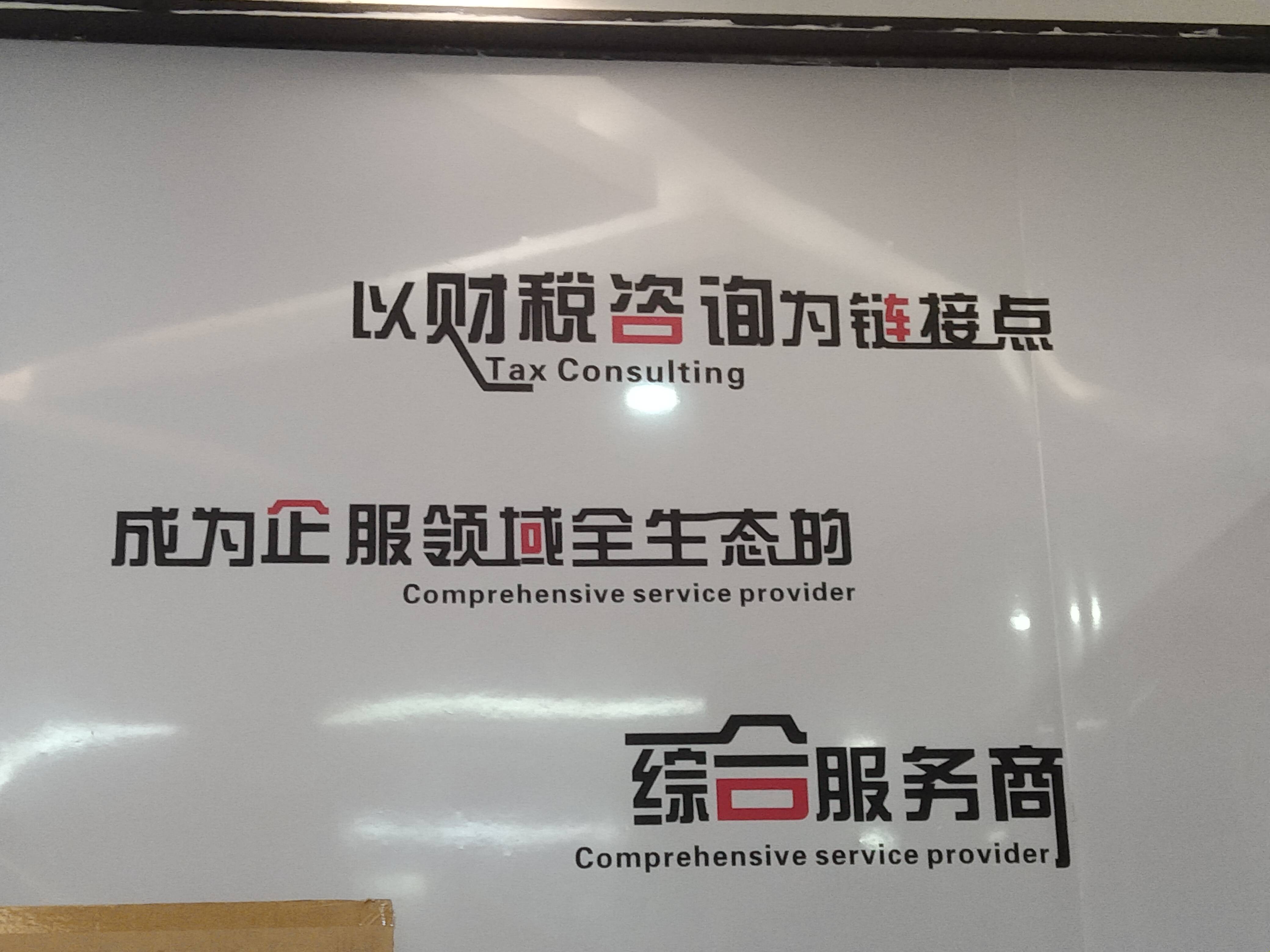 黄山市成都医疗财务优化(成都医疗seo整站优化)