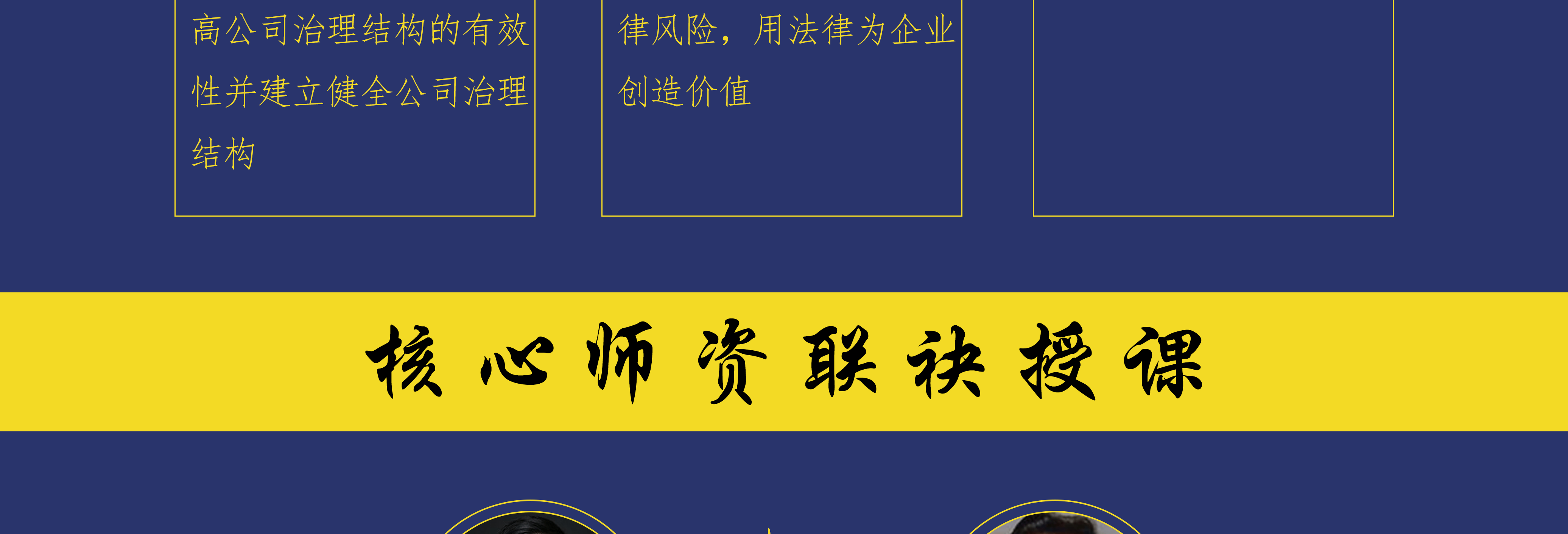 黄山市实战型资本规划机构(资本运作战略规划方案)