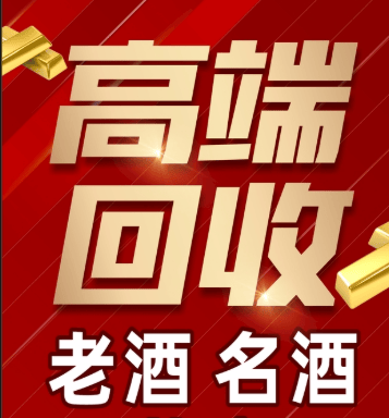 黄山市稳增长白酒现金流管理(白酒行业处于存量竞争时代)